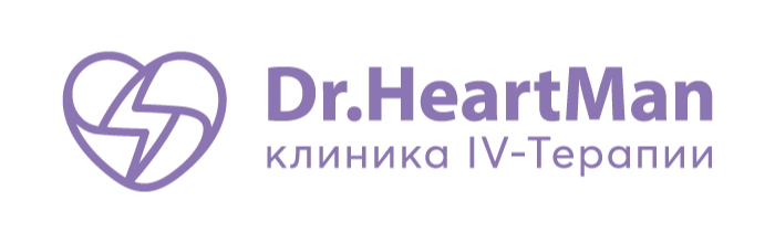 Dr.HeartMan — клиника IV-терапии