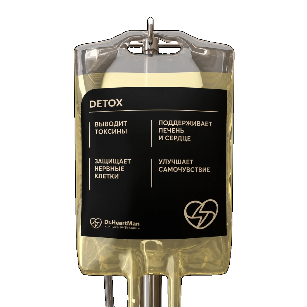 DETOX