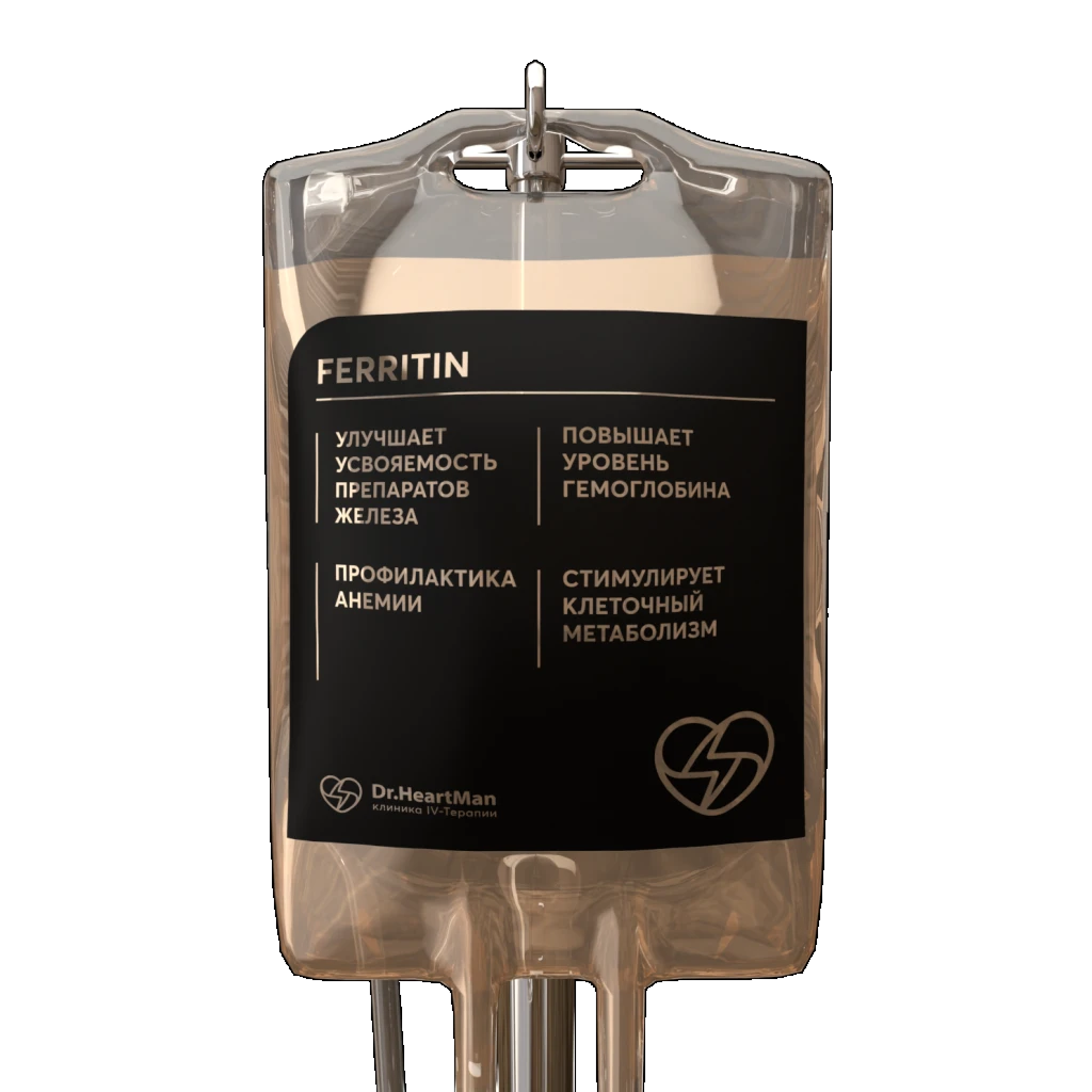 FERRITIN