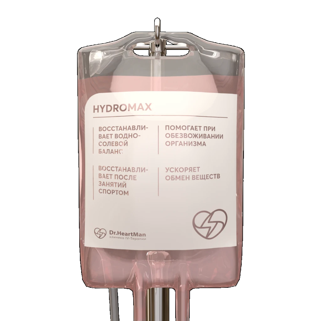 HYDROMAX