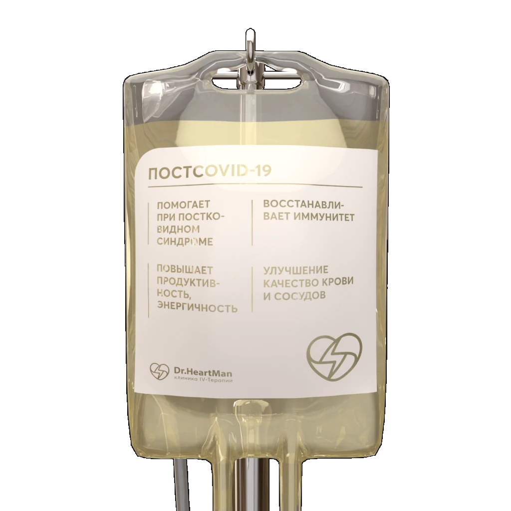 ПостCOVID-19